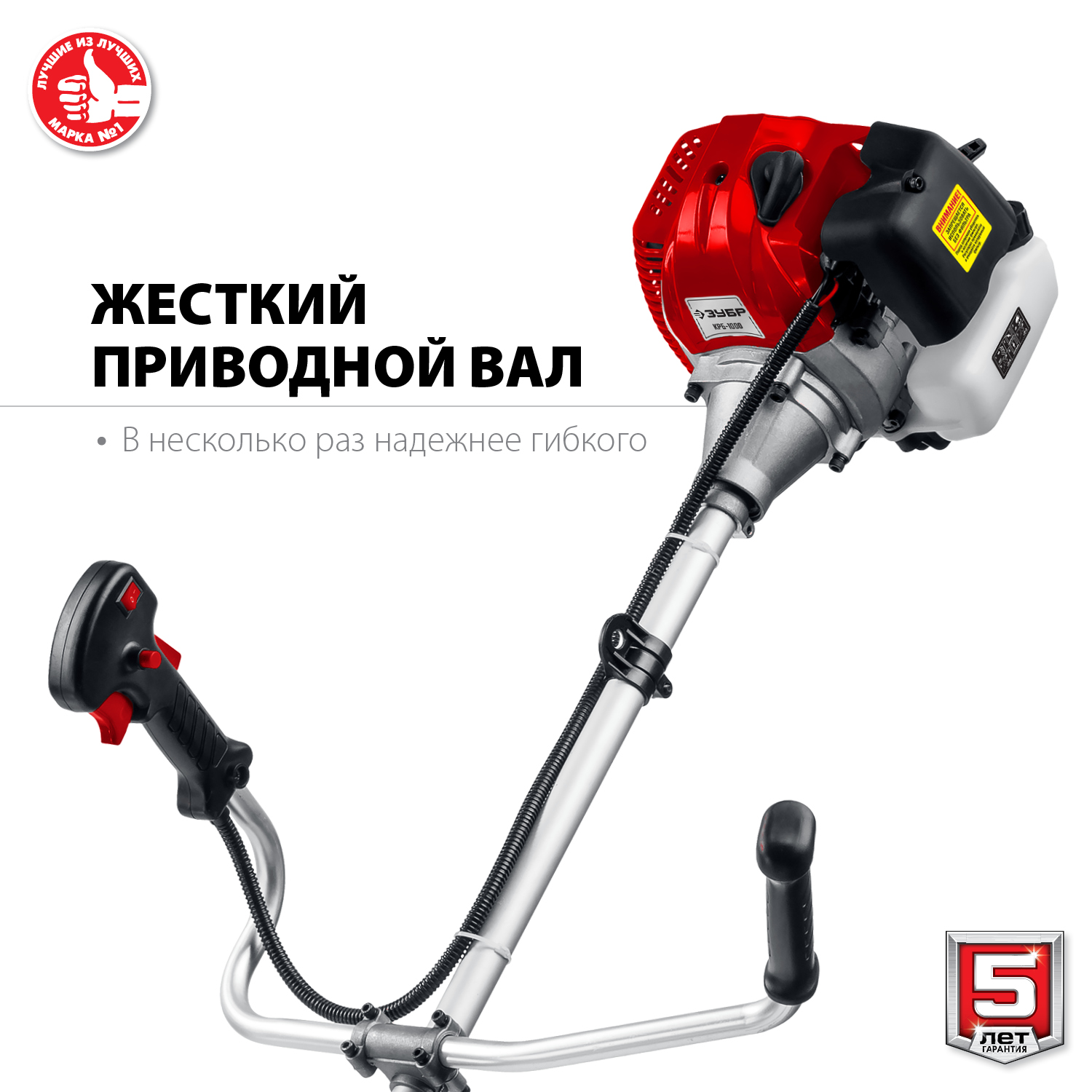 Триммер бензиновый КРБ-1000