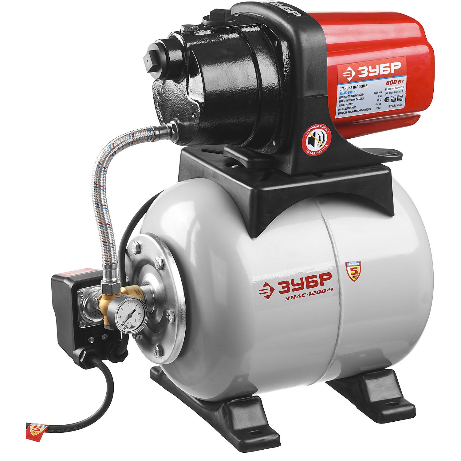 Насосная станция, корпус из чугуна ЗНАС-800-Ч