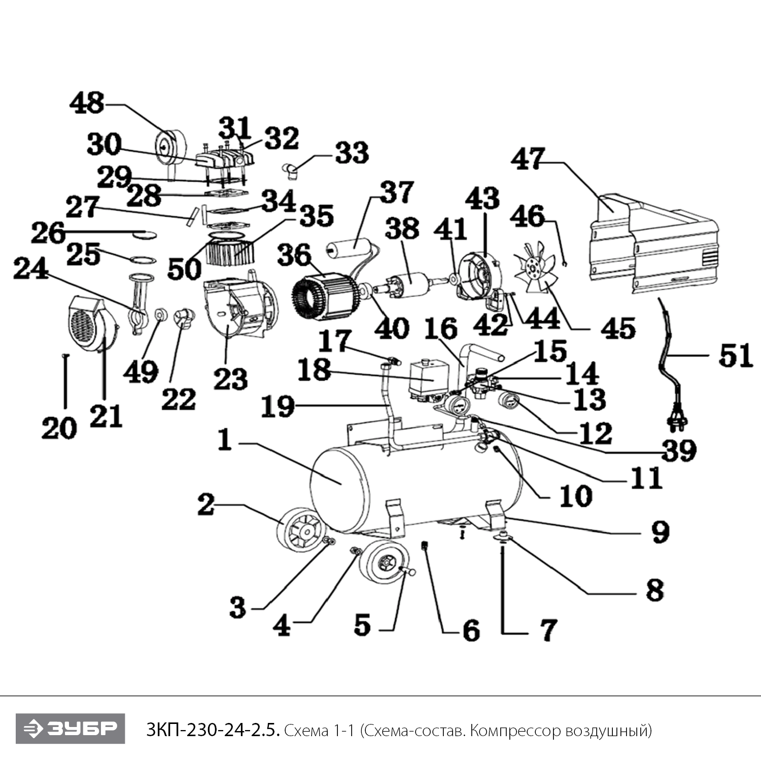 Компрессор воздушный ЗКП-230-24-2.5