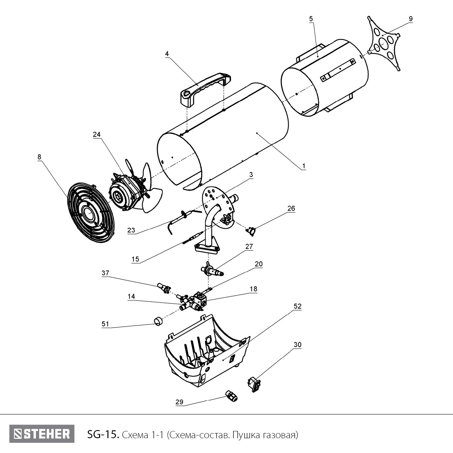 Пушка газовая, SG SG-15